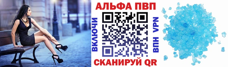 где продают   Ревда  Alpha-PVP мука 