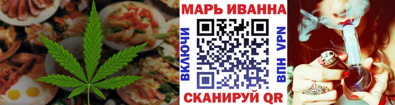 Canna-Cookies конопля  даркнет Telegram  Ревда 