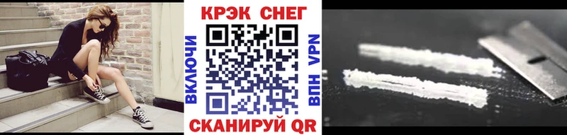 закладки Ревда Cocaine 99%