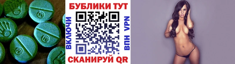 blacksprut рабочий сайт  Ревда  Ecstasy XTC 