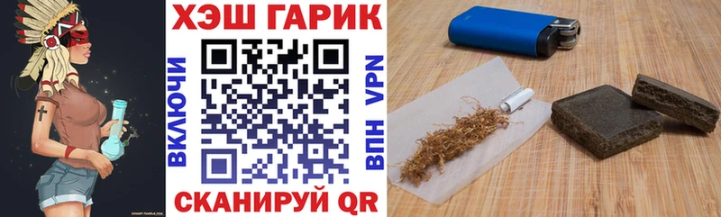 ГАШ Premium  наркотики  Ревда 