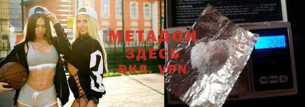 героин Алексин