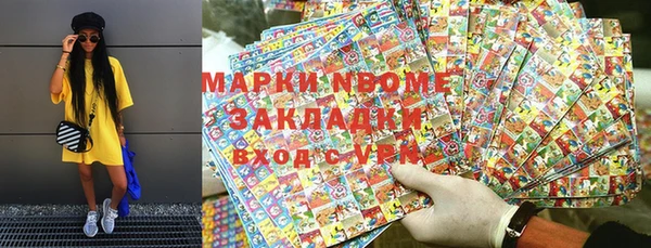 героин Алексин