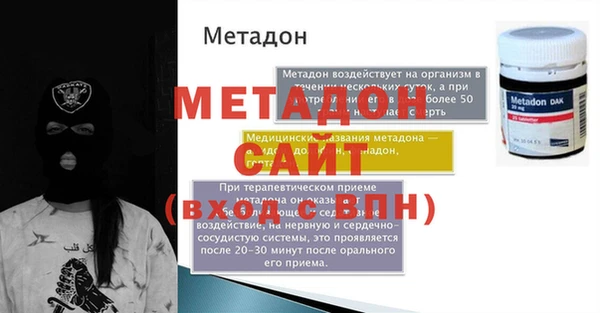 метамфетамин Алзамай