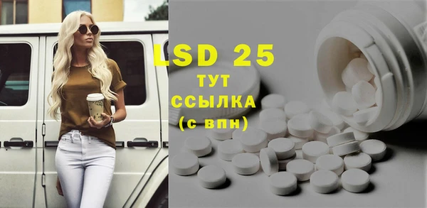 метамфетамин Алзамай