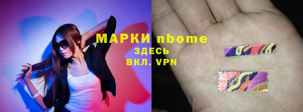 mix Арсеньев
