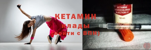 героин Алексин