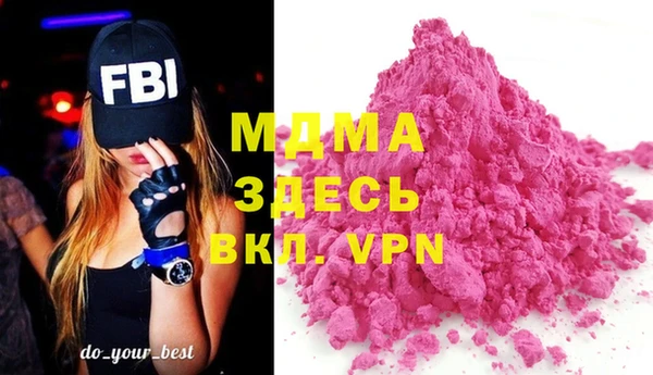 метамфетамин Алзамай