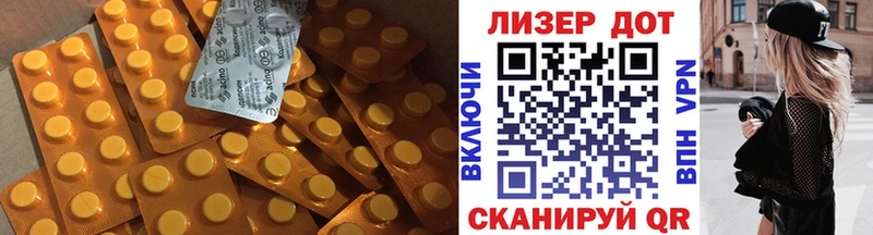 ЛСД экстази кислота Ревда