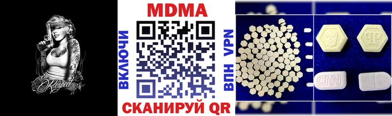 МДМА crystal  купить   Ревда 