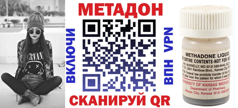 мориарти Telegram  Ревда  мега зеркало  Метадон мёд  сколько стоит 