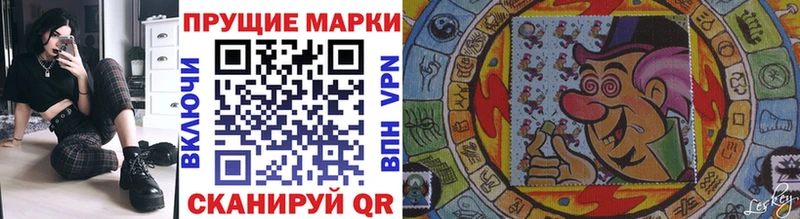 Наркотические марки 1,5мг  МЕГА ТОР  Ревда  что такое  