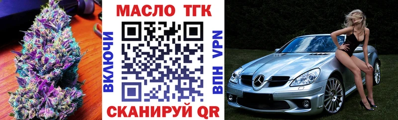 omg ссылки  хочу наркоту  Ревда  ТГК вейп 